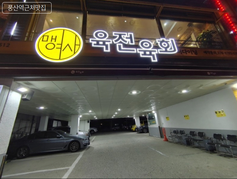한여사한끼 이미지