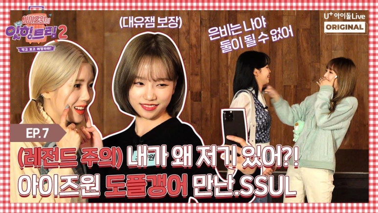에어위즈원 이미지