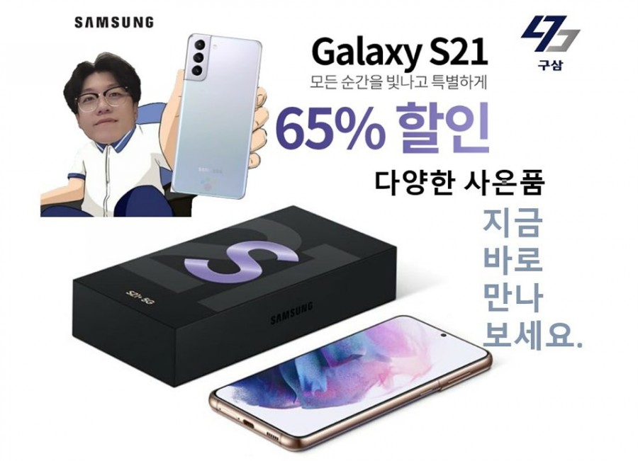 휴대폰아울렛 이미지