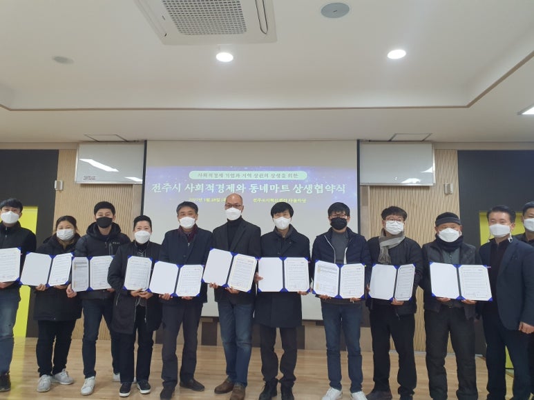 제이피마트 이미지