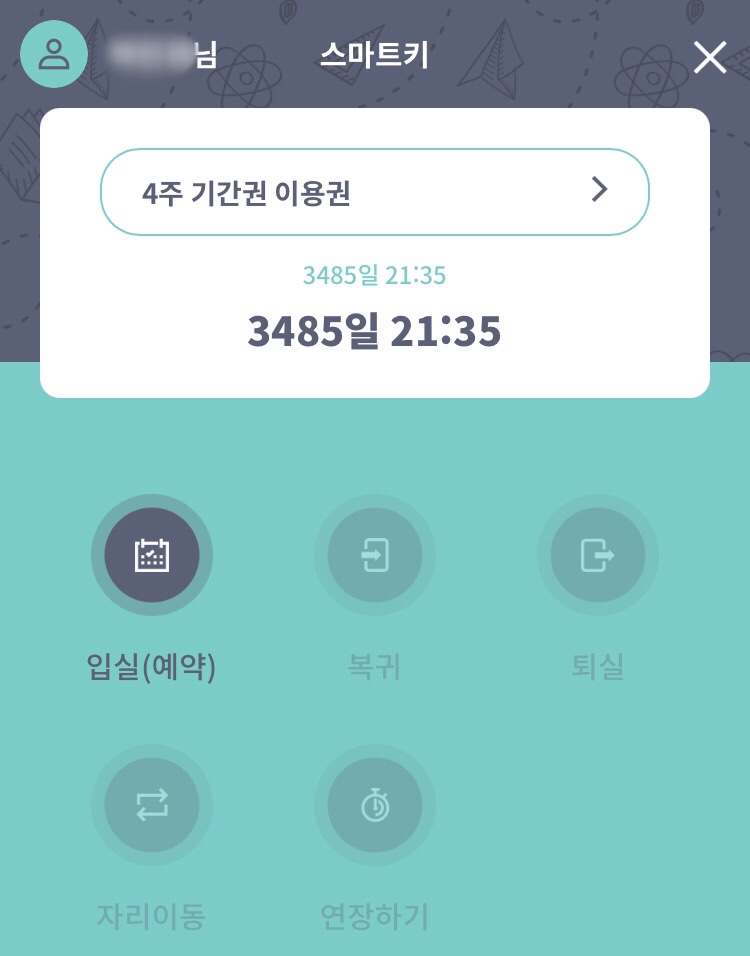 리얼스터디카페 이미지