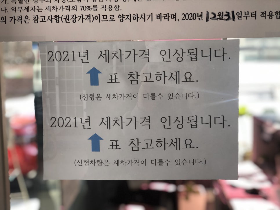 애니카랜드토월점 이미지