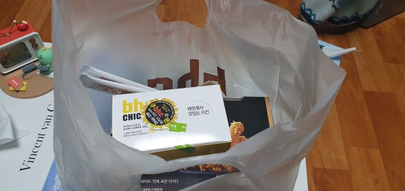 비에이치씨남면 이미지