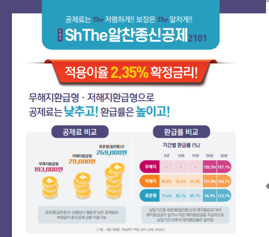 THE 알찬 이미지