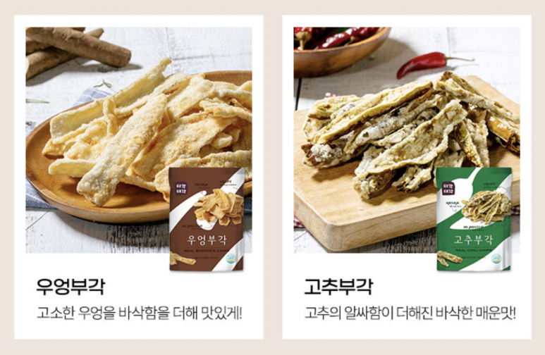 티각태각 이미지