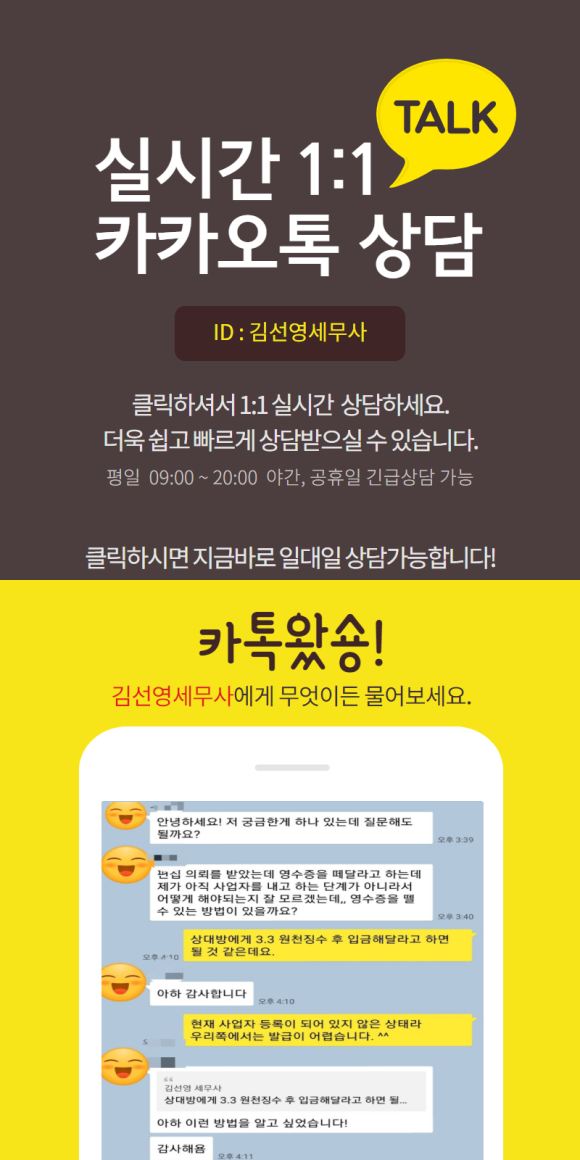 부광세무법인 이미지