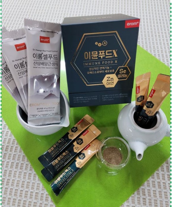 엑스푸드 이미지