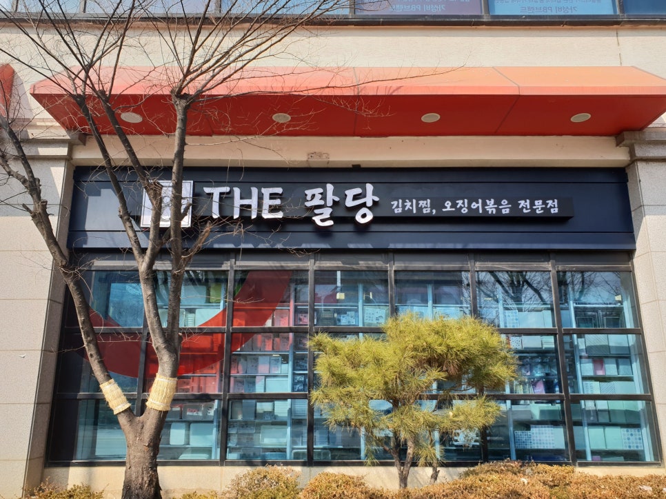 마이스온 이미지