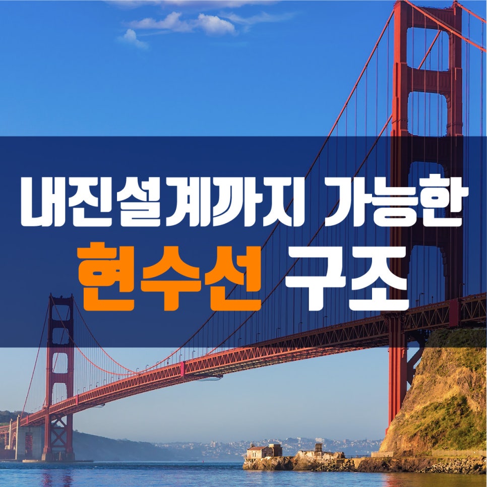 연재건축사사무소 이미지