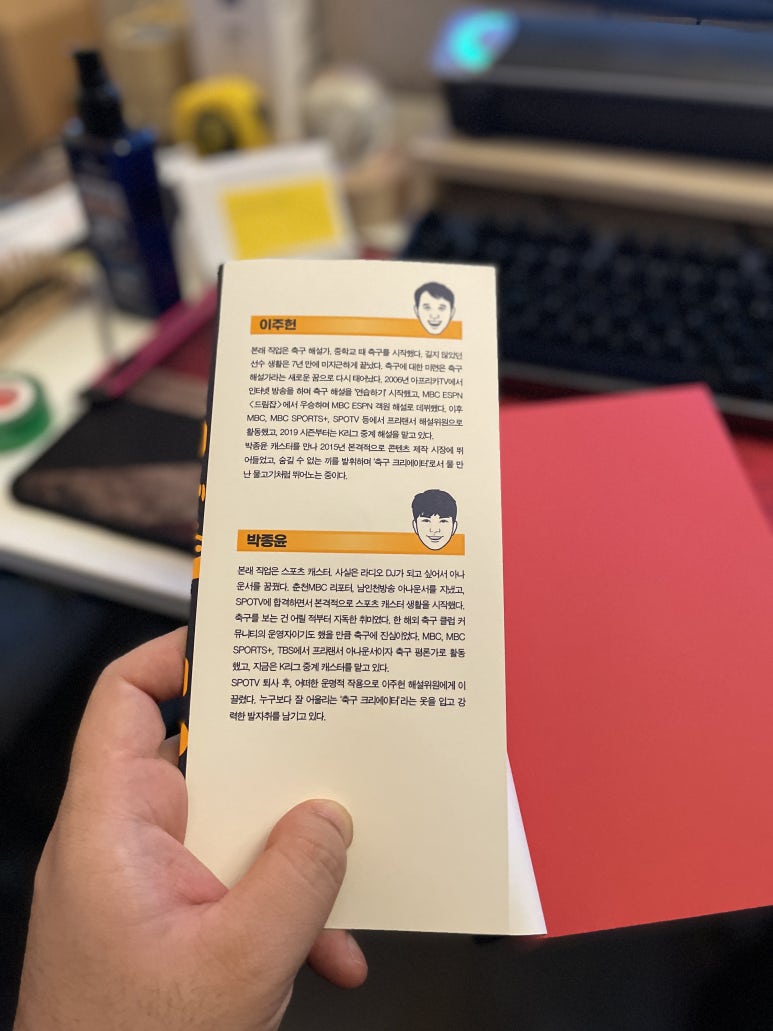 주식회사 가지랩 이미지