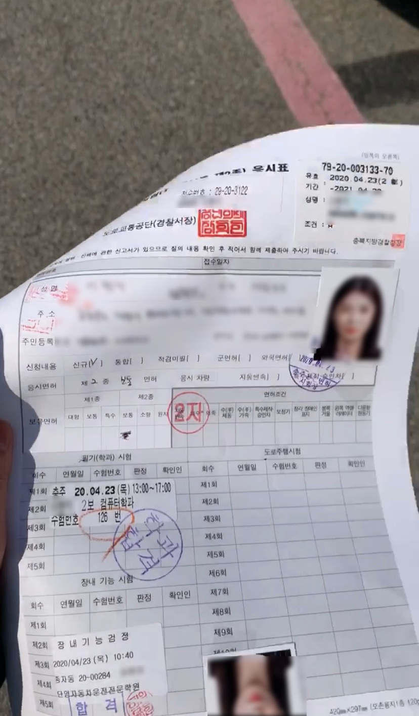 단양자동차운전전문학원 이미지
