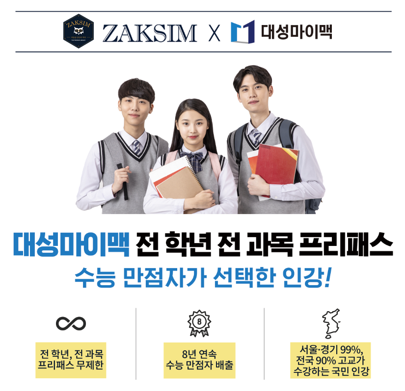 작심스터디카페약사 이미지