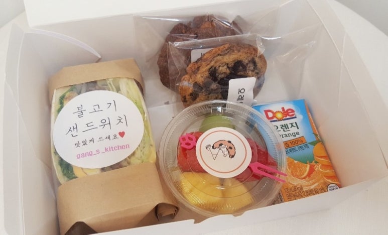 갱스키친 이미지