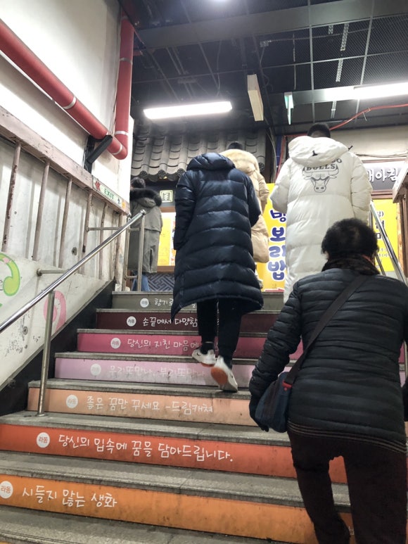 어머니 칼국수 이미지