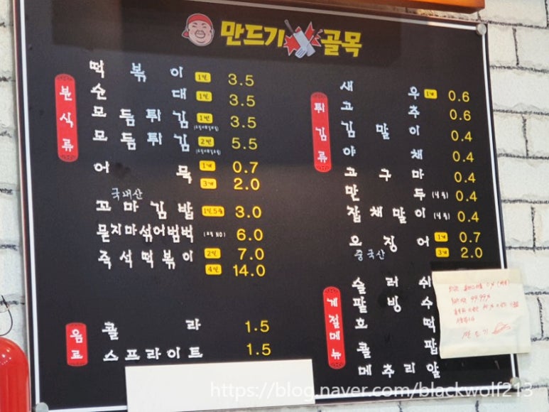 만드기호떡꼬마김밥 이미지