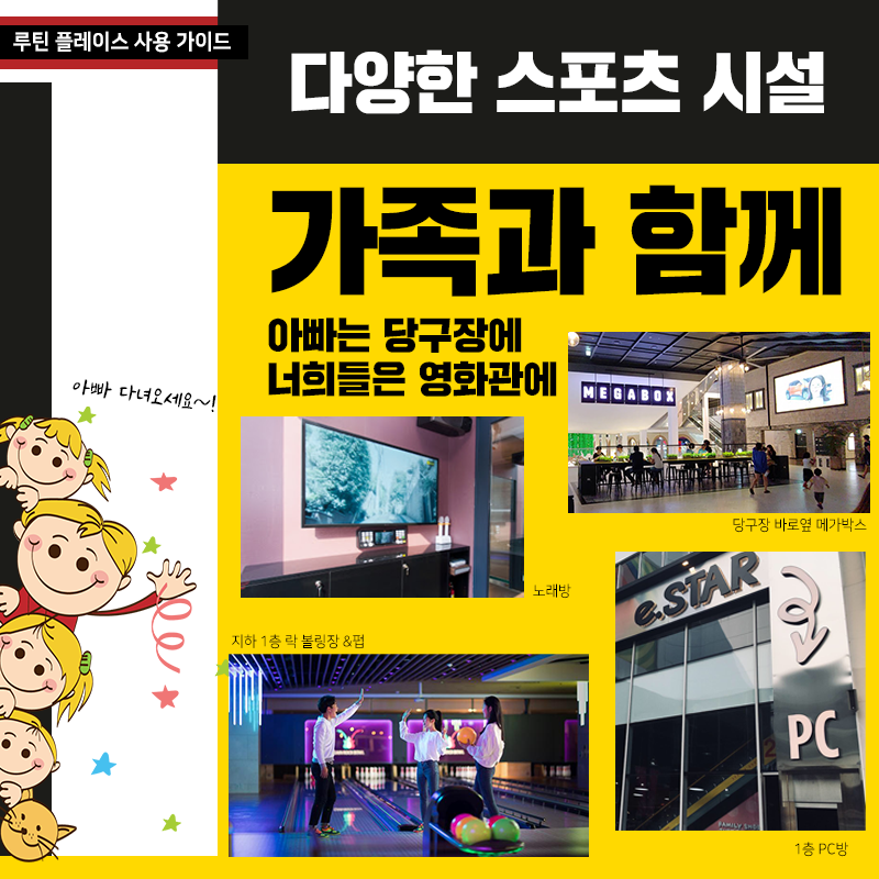 송도당구클럽 이미지