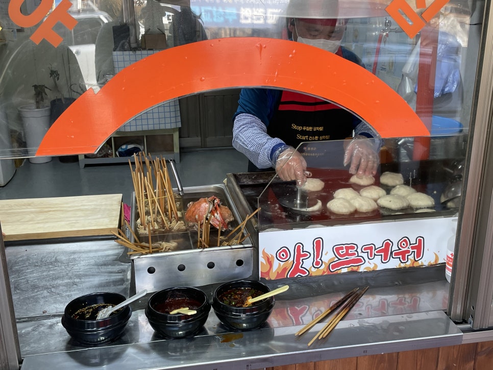홍천호떡 이미지