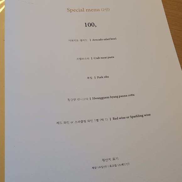 농축원 이미지