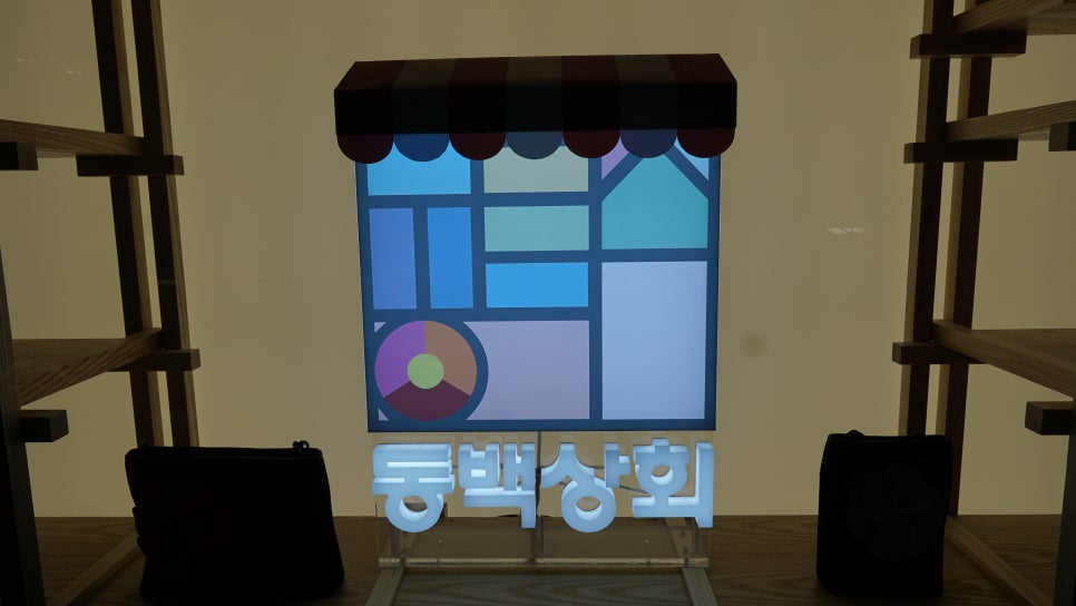 안면상회 이미지