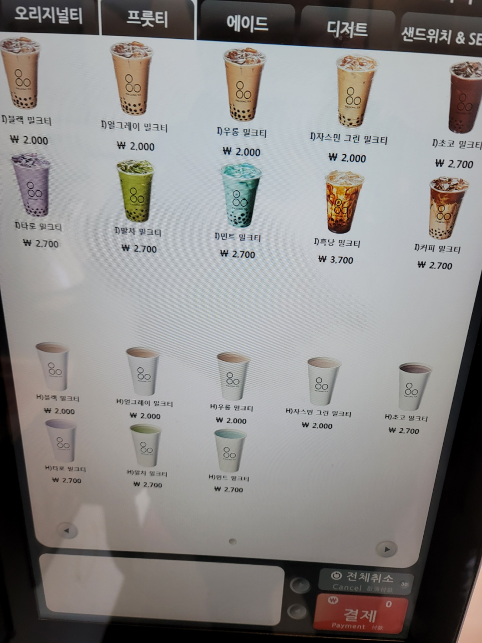 팔공티전북 이미지