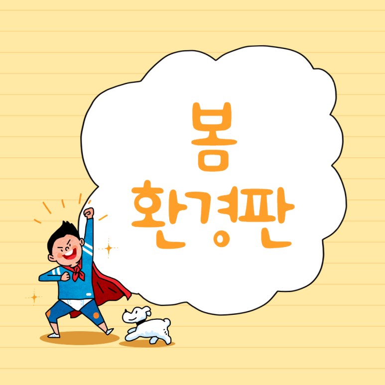 아뜰리에어린이집 이미지