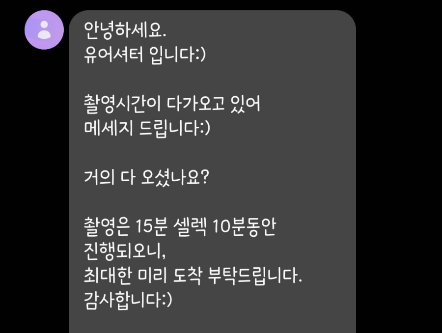 유어셔터 이미지