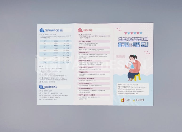 예일기획 이미지