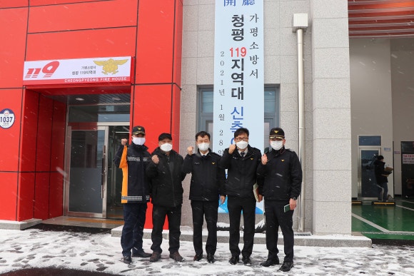 가평소방서(청평119지역대) 이미지