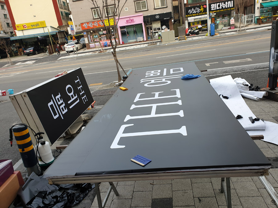 명성기획 이미지