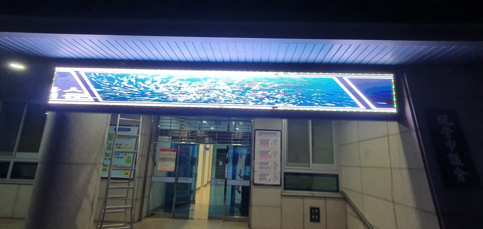매직칼라LED 이미지