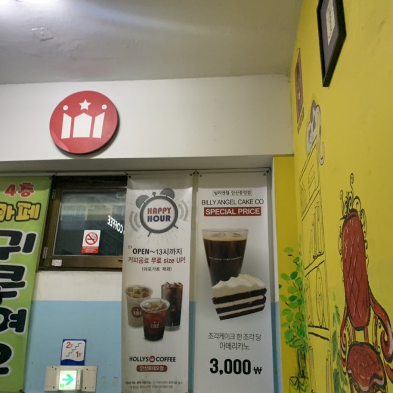타이거피자 이미지