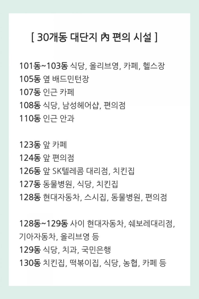 신당중앙어린이집 이미지