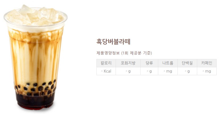 메가커피 이미지