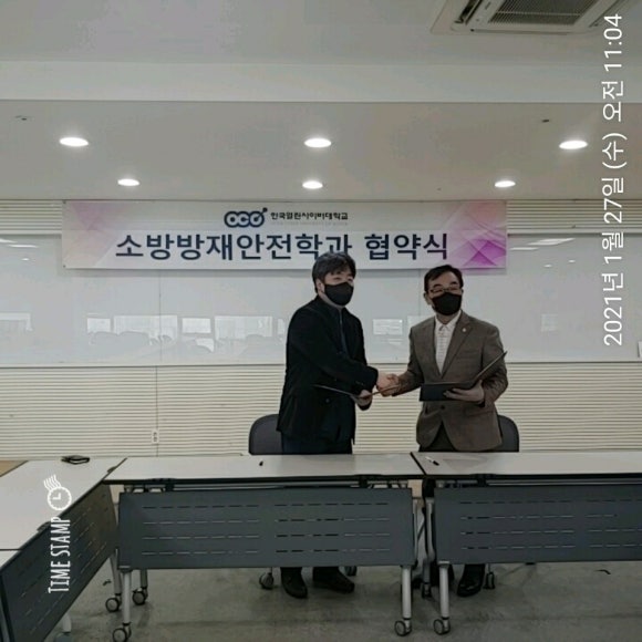 미래방재연구소 이미지