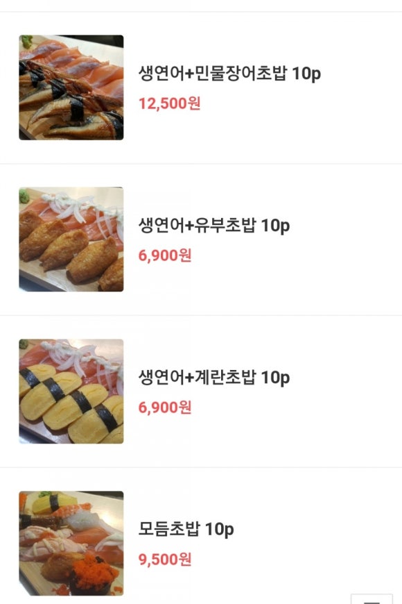 이대연어 이미지