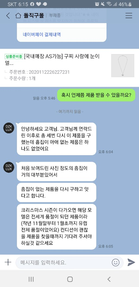 돌직구몰 이미지