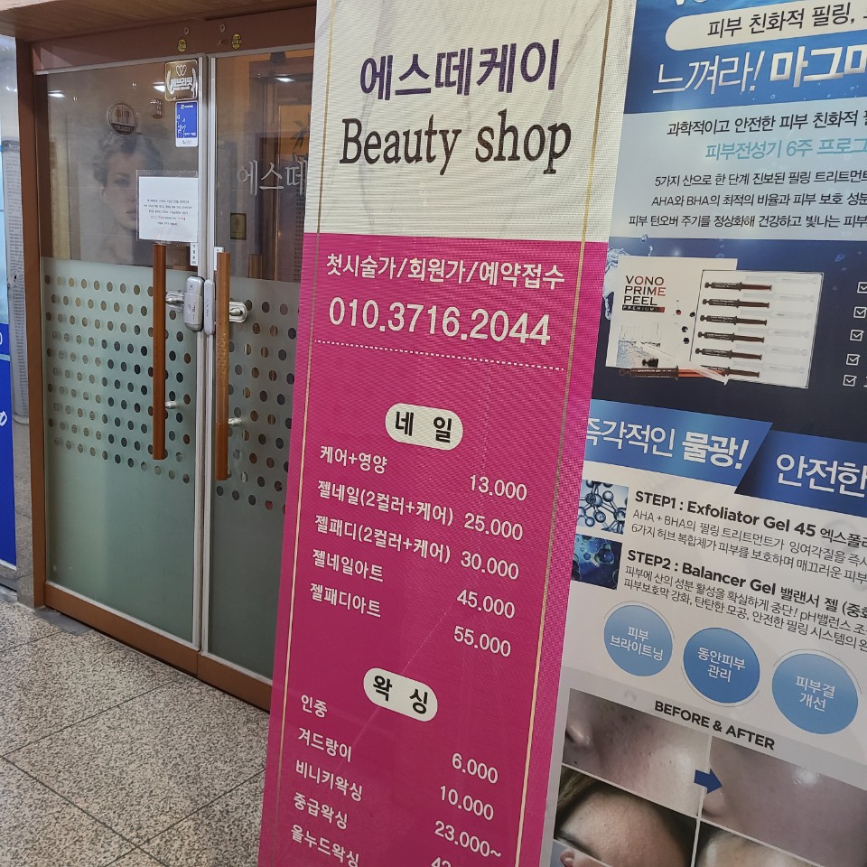 네일케이 이미지