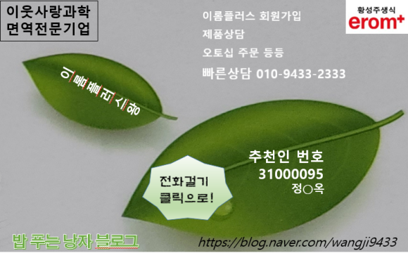 엑스푸드 이미지