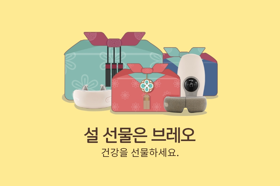 토탈전자랜드 이미지