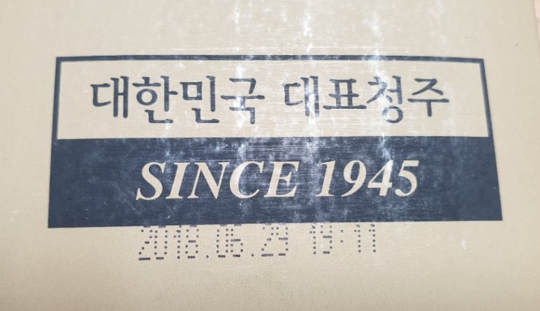 수복유통 이미지
