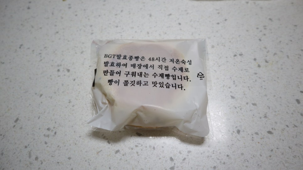 빵굼터협동조합 이미지