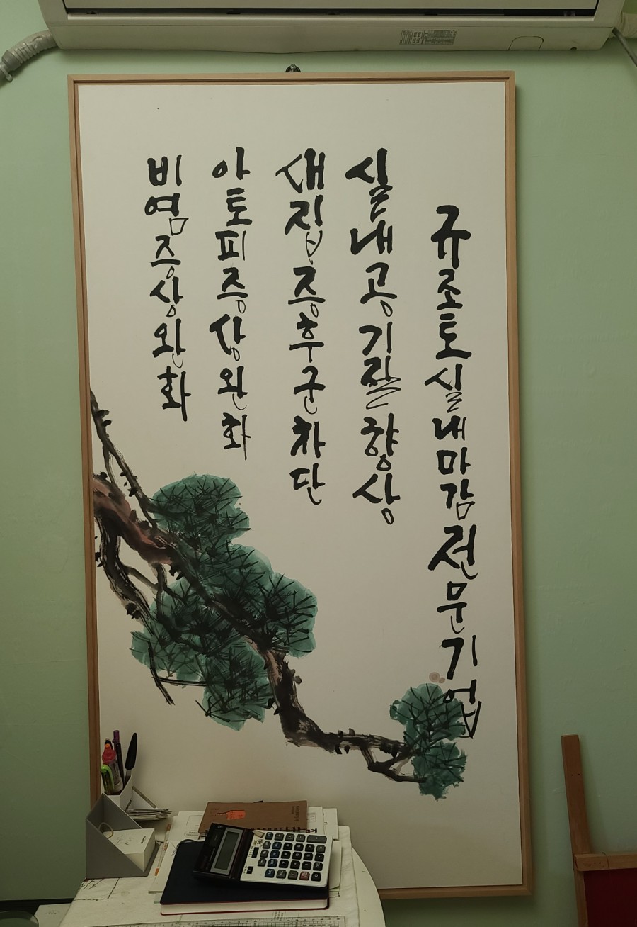 몸바른힐링센타 이미지