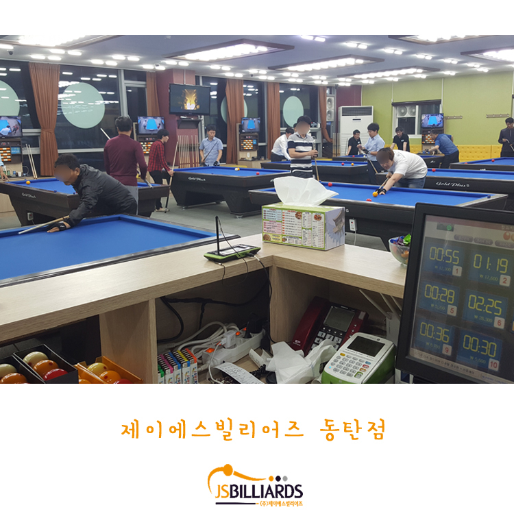 제이에스당구클럽 이미지