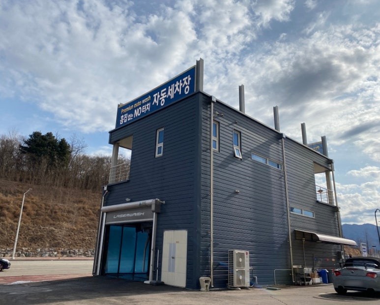 레이저워시 이미지