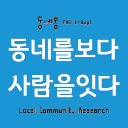 청풍상회 이미지