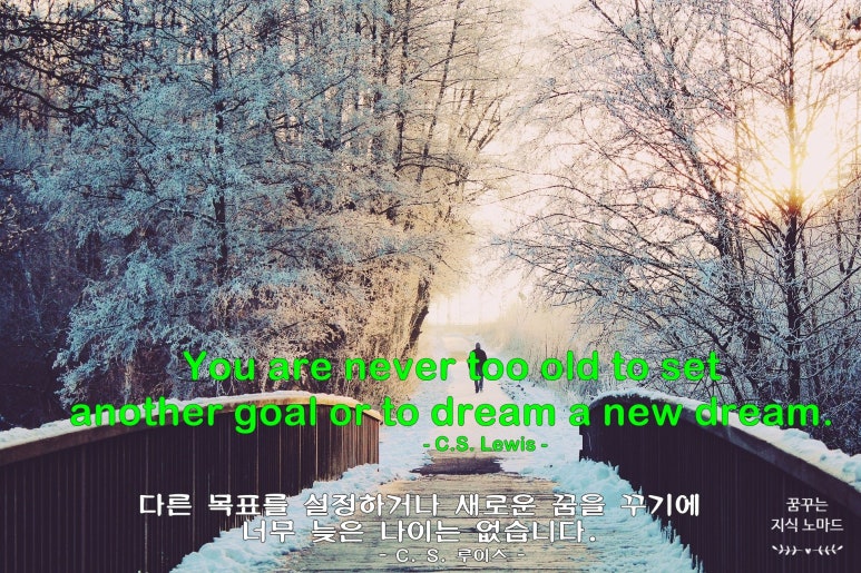 꿈: Dream 이미지