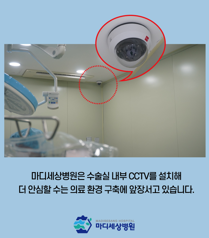 CCTV세상 이미지
