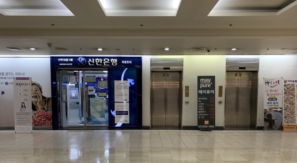 푸오꼬 이미지