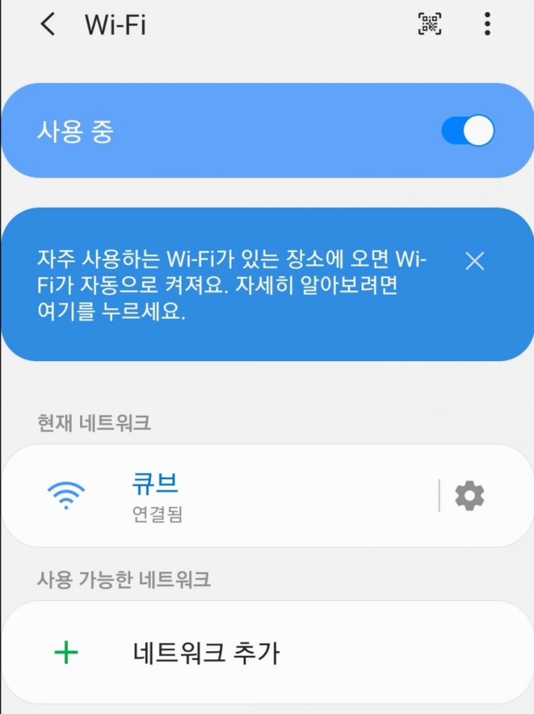 큐브PC방 이미지