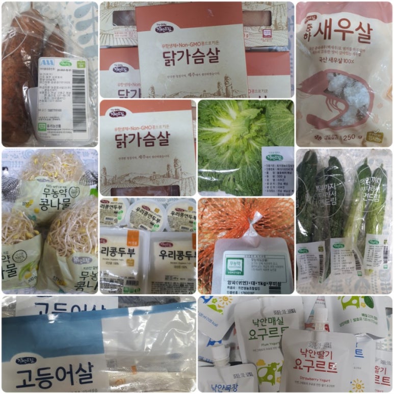 주)드림식자재마트 이미지